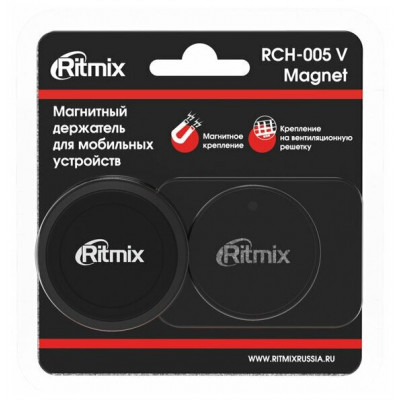 Держатель автомобильный Ritmix RCH-005 V Magnet