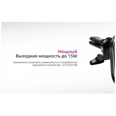 Держатель автомобильный Olmio Magnet Safe QI, 15W черный