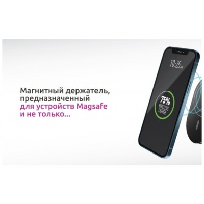 Держатель автомобильный Olmio Magnet Safe QI, 15W черный