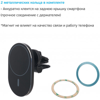 Держатель автомобильный Olmio Magnet Safe QI, 15W черный