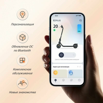 Электрический самокат Ninebot Kick Scooter E2 Plus