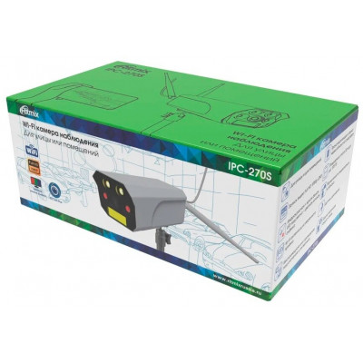 Видеокамера уличная Ritmix IPC-270S белый