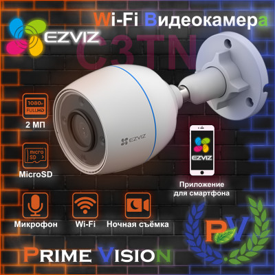 Сетевая IP видеокамера Ezviz CS-C3TN (1080P 2.8mm)