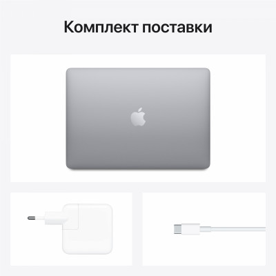 Ноутбук Apple MacBook Air 13,3 Apple chip M1/8Gb/SSD 256Gb/Space Grey/IOS(MGN63RU)