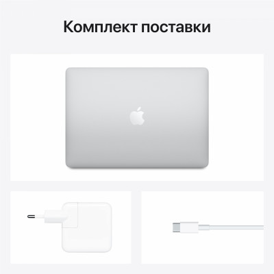 Ноутбук Apple MacBook Air 13,3 Apple chip M1/8Gb/SSD 256Gb/Silver/IOS(MGN93RU/A)