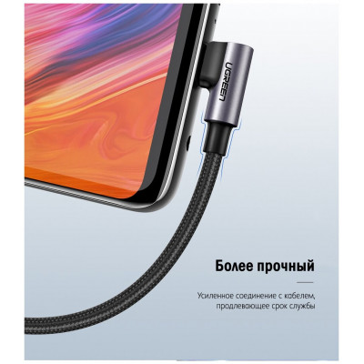 Кабель UGREEN US284 Angled USB AM to USB Type C Cable Angled 1m