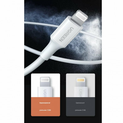 Кабель Ugreen US155 Lightning To USB 2.0 A Male Cable/White 2M, 20730