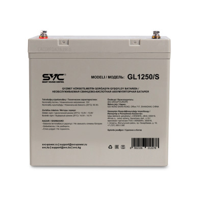 Аккумуляторная батарея SVC GL1250/S 12В 50 Ач (230*138*215)