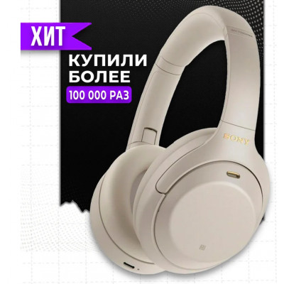 Накладные наушники Sony WH1000XM4B.E черный