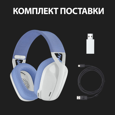 Гарнитура беспроводная игровая Logitech G435 165g/20Hz-20KHz/45Oм/BT/USB/White (981-001074)