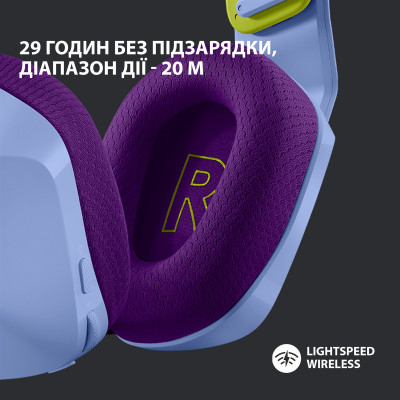 Наушники беспроводные Logitech G733 LIGHTSPEED LILAC RGB (981-000890)