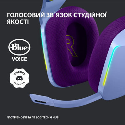 Наушники беспроводные Logitech G733 LIGHTSPEED LILAC RGB (981-000890)