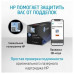 Заправочный комплект HP W1103AD, для HP Neverstop Laser 1000, HP Neverstop Laser MFP 1200, черный, 5000 стр., 1 цвет, 1 шт