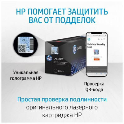 Картридж лазерный HP CB435A, черный, На 1500 страниц для HP LaserJet P1005/P1006