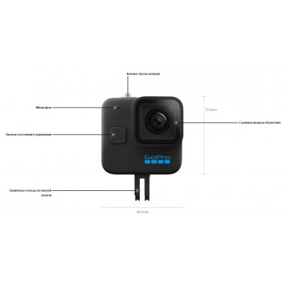 Видеокамера GoPro Hero 11 Mini