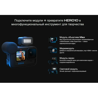 Видеокамера GoPro CHDHX-101-RW