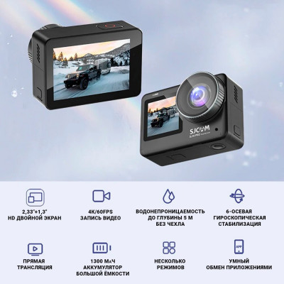 Экшн-камера SJCAM SJ10PRO DUAL SCREEN  BLACK