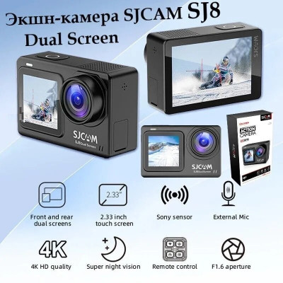 Экшн-камера SJCAM SJ8 DUAL SCREEN BLACK