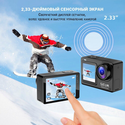 Экшн-камера SJCAM SJ8 DUAL SCREEN BLACK