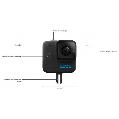 Экшн-камера GoPro CHDHF-111-RW HERO 11 Black Mini