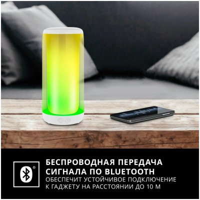 Колонка SVEN PS-265, white (10W, TWS, Bluetooth, FM, USB, microSD, 2000mA*h)