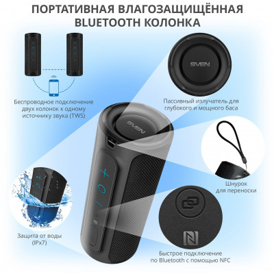 Колонка SVEN PS-300, black (24W, Waterproof (IPx7), TWS, Bluetooth, 2x2000mA*h)