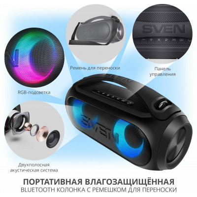 Колонка SVEN PS-380, black (40W, Waterproof (IPx5), TWS, Bluetooth, FM, USB, 3000mA*h)