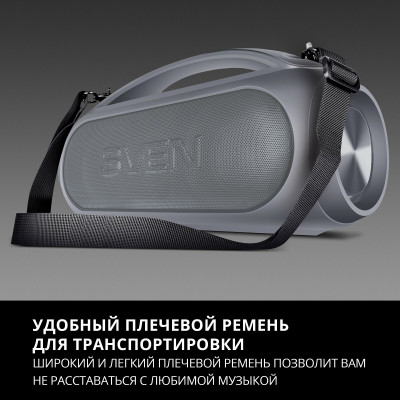 Колонка SVEN PS-380, black (40W, Waterproof (IPx5), TWS, Bluetooth, FM, USB, 3000mA*h)