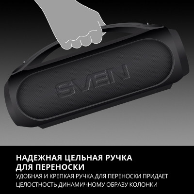 Колонка SVEN PS-380, black (40W, Waterproof (IPx5), TWS, Bluetooth, FM, USB, 3000mA*h)