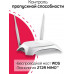 TP-Link TL-WR840N(RU) Беспроводной маршрутизатор серии N, скорость до 300 Мбит/с