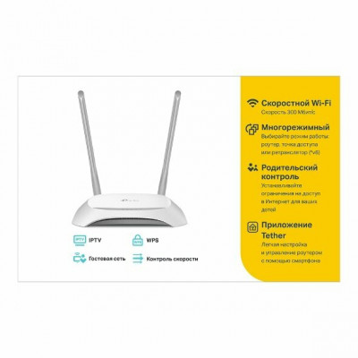 TP-Link TL-WR840N(RU) Беспроводной маршрутизатор серии N, скорость до 300 Мбит/с