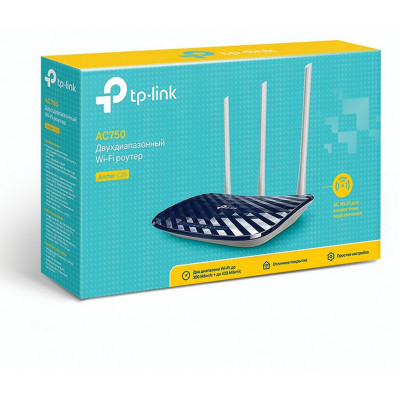 TP-Link Archer C20(RU) AC750 Беспроводной двухдиапазонный маршрутизатор