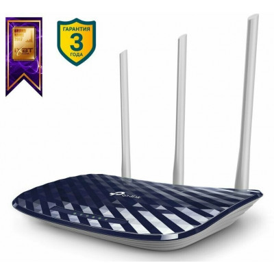 TP-Link Archer C20(RU) AC750 Беспроводной двухдиапазонный маршрутизатор