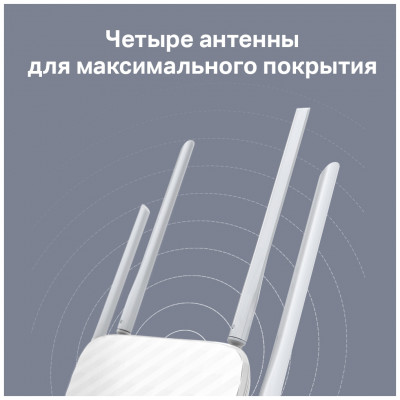 TP-Link Archer C50(RU) AC1200 Беспроводной двухдиапазонный маршрутизатор