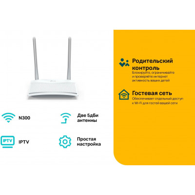 TP-Link TL-WR820N(RU) Беспроводной маршрутизатор серии N, скорость до 300 Мбит/с