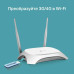 TP-Link TL-WR842N(RU) Многофункциональный беспроводной маршрутизатор серии N 300Мб/с