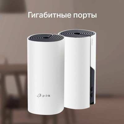 TP-Link Deco M4 Домашняя Mesh Wi-Fi система 2-pack