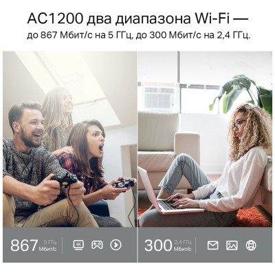 TP-Link Archer C6 AC1300 MU-MIMO Wi-Fi гигабитный роутер