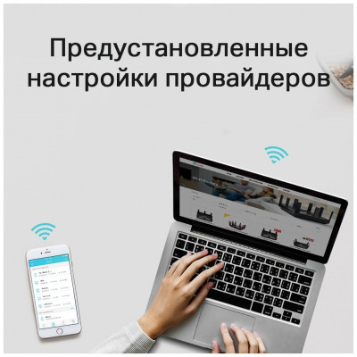 TP-Link Archer C6 AC1300 MU-MIMO Wi-Fi гигабитный роутер