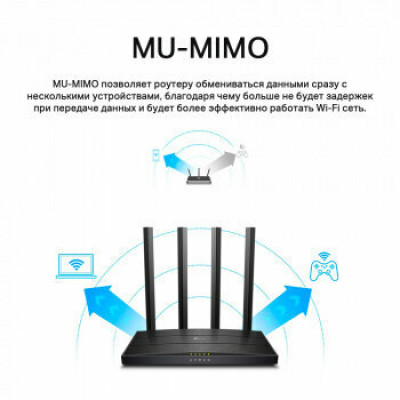 TP-Link Archer C6 AC1300 MU-MIMO Wi-Fi гигабитный роутер