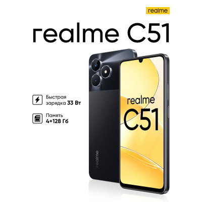 Смартфон Realme C51 4+128 Gb Mint Green RMX3830 INT+NFC