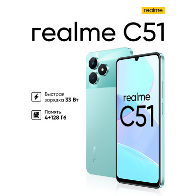 Смартфон Realme C51 4+128 Gb Mint Green RMX3830 INT+NFC