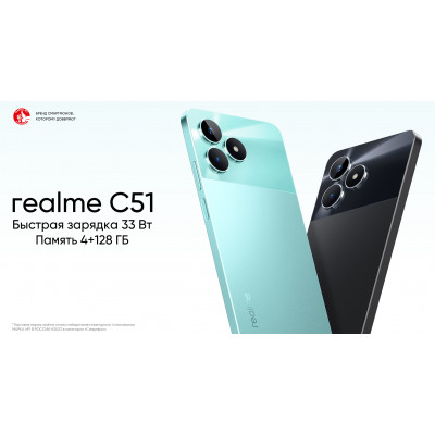 Смартфон Realme C51 4+128 Gb Mint Green RMX3830 INT+NFC