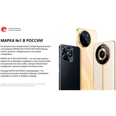 Смартфон Realme C51 4+128 Gb Mint Green RMX3830 INT+NFC