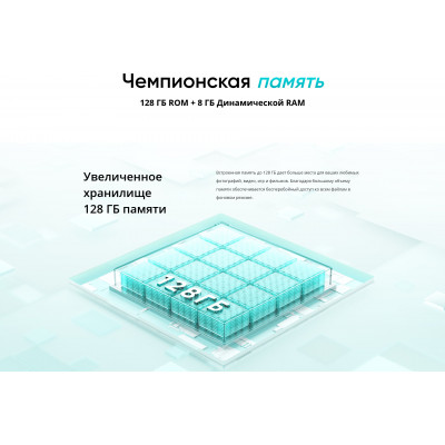 Смартфон Realme C51 4+128 Gb Mint Green RMX3830 INT+NFC