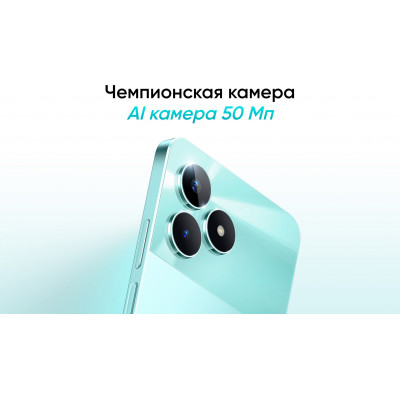 Смартфон Realme C51 4+128 Gb Mint Green RMX3830 INT+NFC