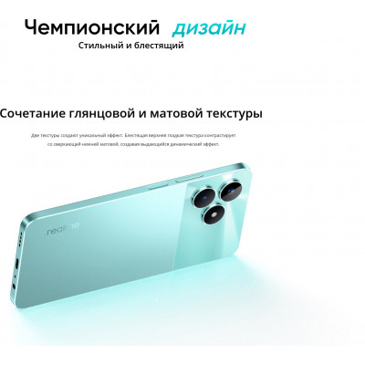 Смартфон Realme C51 4+128 Gb Mint Green RMX3830 INT+NFC