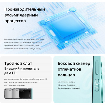 Смартфон Realme C51 4+128 Gb Mint Green RMX3830 INT+NFC