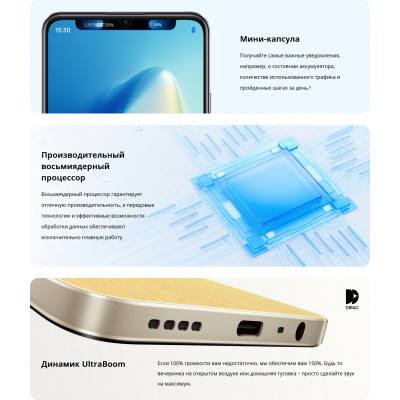 Смартфон Realme C53 6+128 Gb Champion Gold RMX3760 INT+NFC (RU)