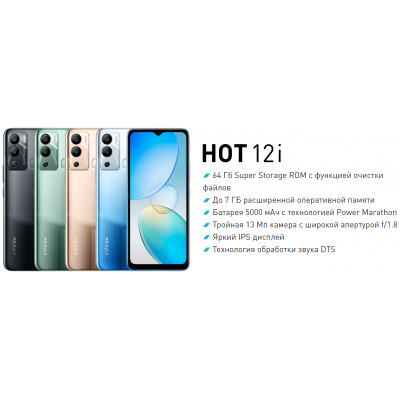 Смартфон infinix HOT 12i 4+64GB blue